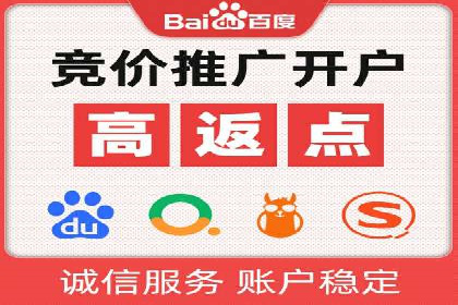 百度推广竞价成功案例：某公司如何实现业绩翻倍